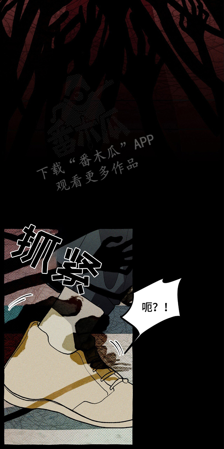 第21章：是我2