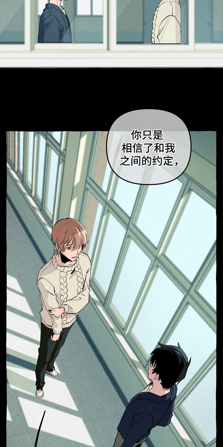 第14章：反感2