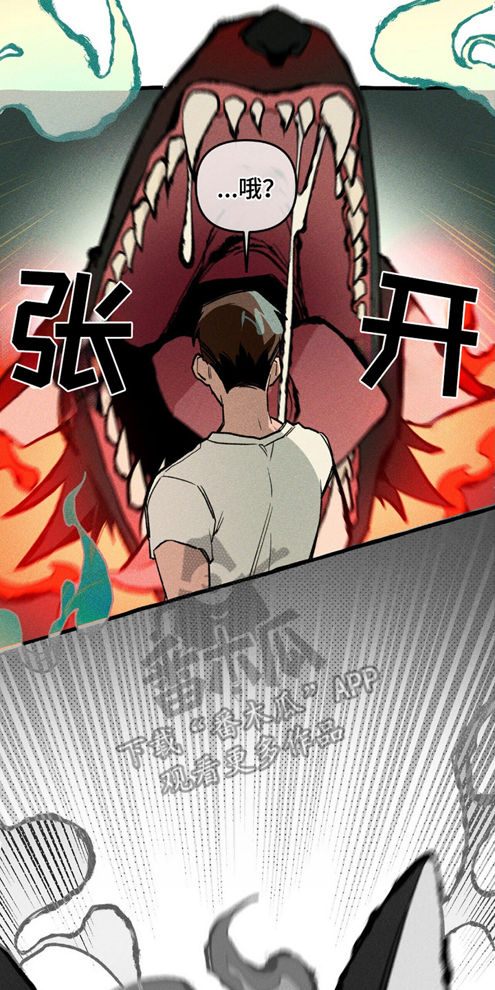 第9章：暴乱3