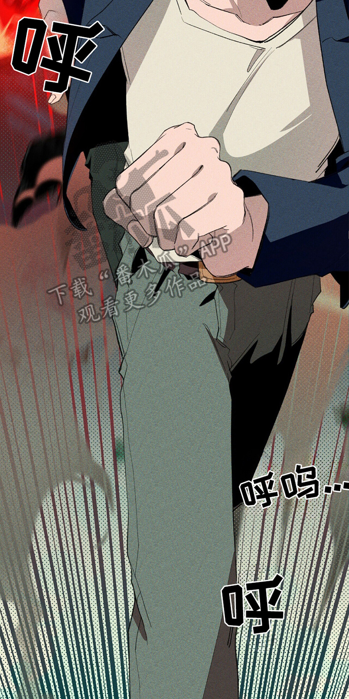 噩梦旅行steam漫画,第12章：再次醒来4图