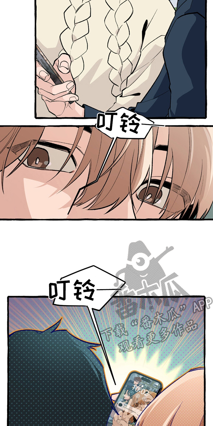 第4章：危险能力3