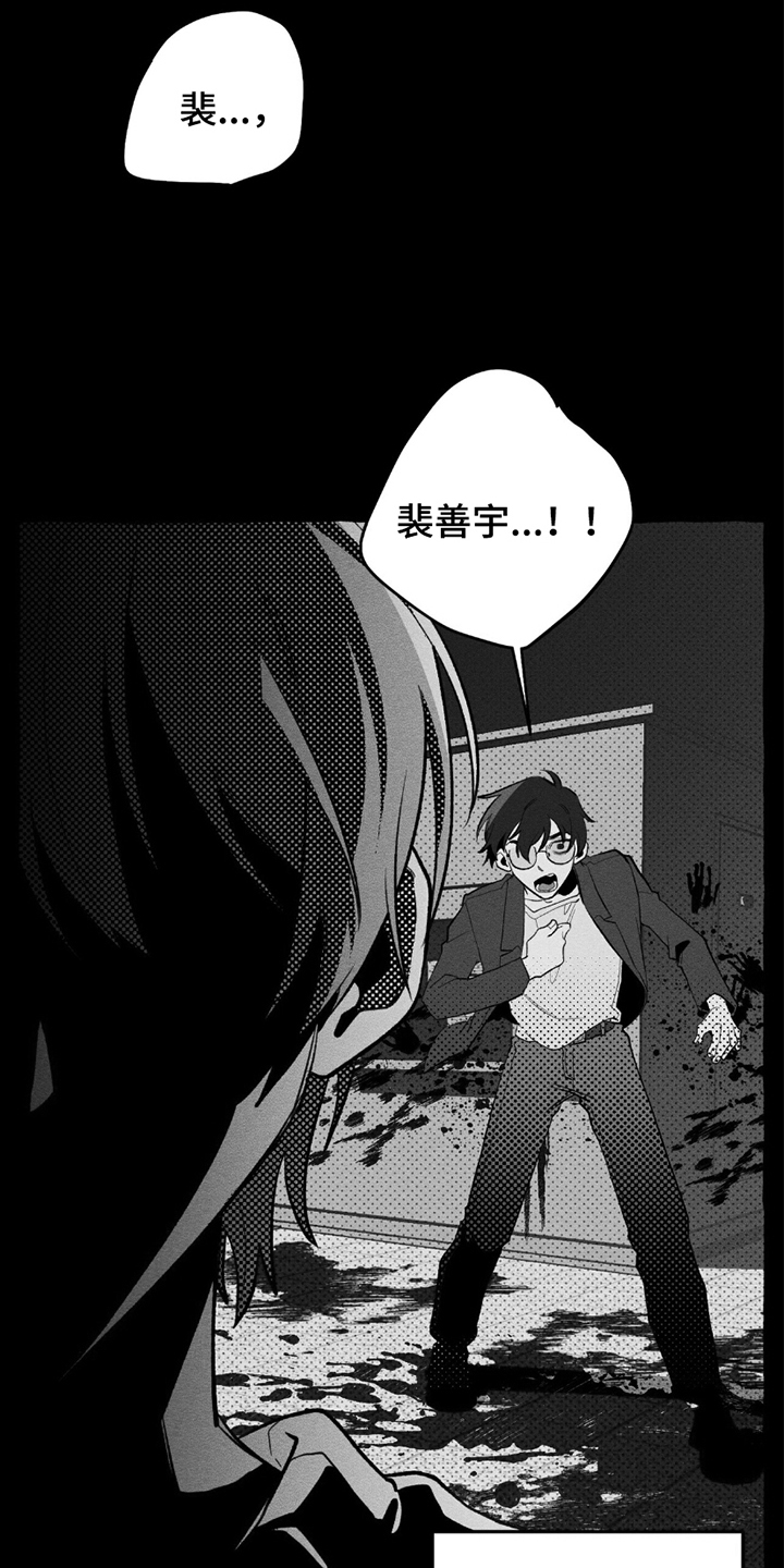 第21章：是我0