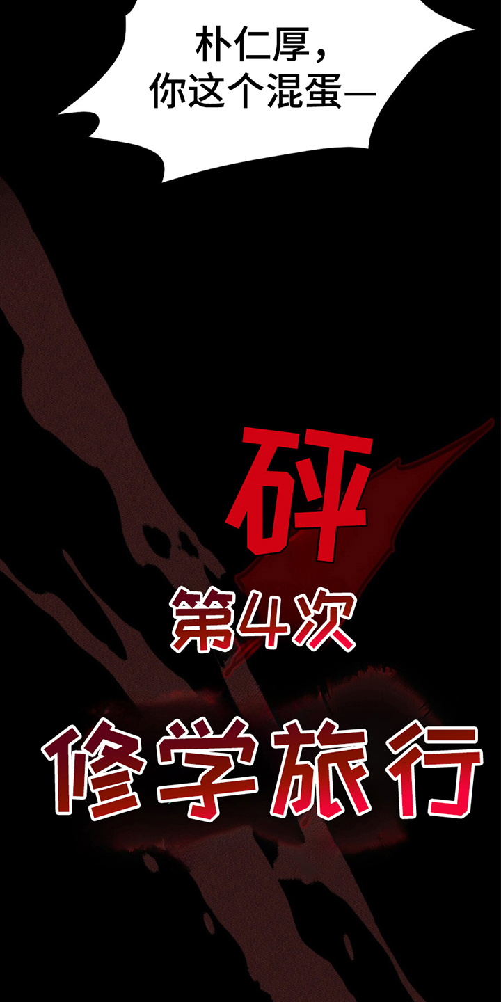 第19章：陷阱2