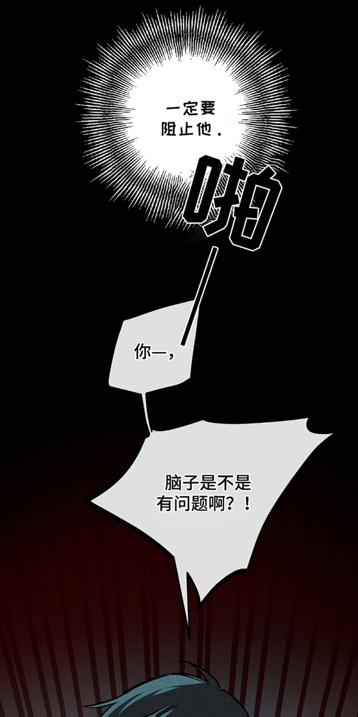 第16章：结界0