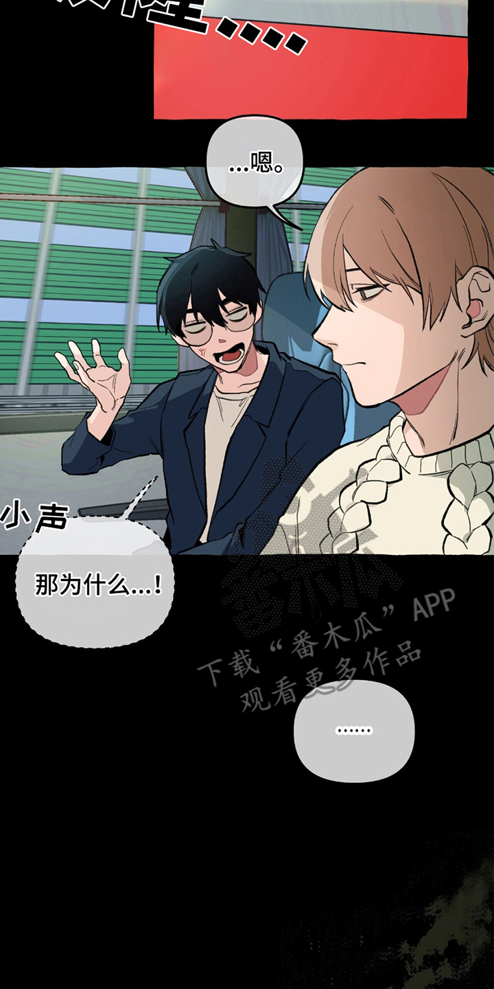 第6章：自投罗网0