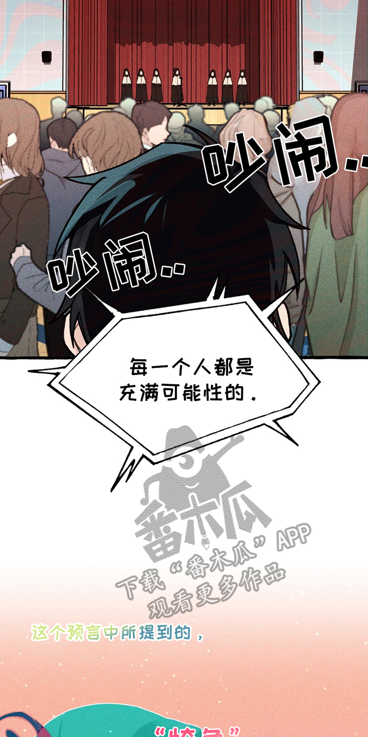 第8章：犄角4