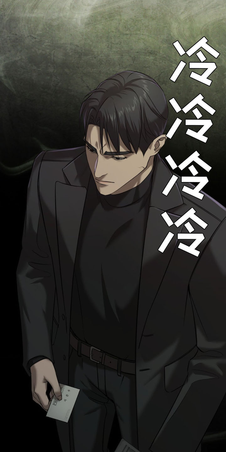 崩裂的伤痕漫画,第5章：例行询问5图