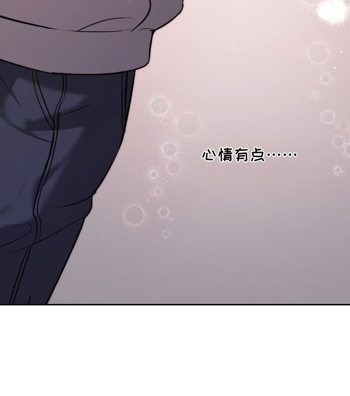 崩裂螃蟹技能展示漫画,第2章：气氛到了1图