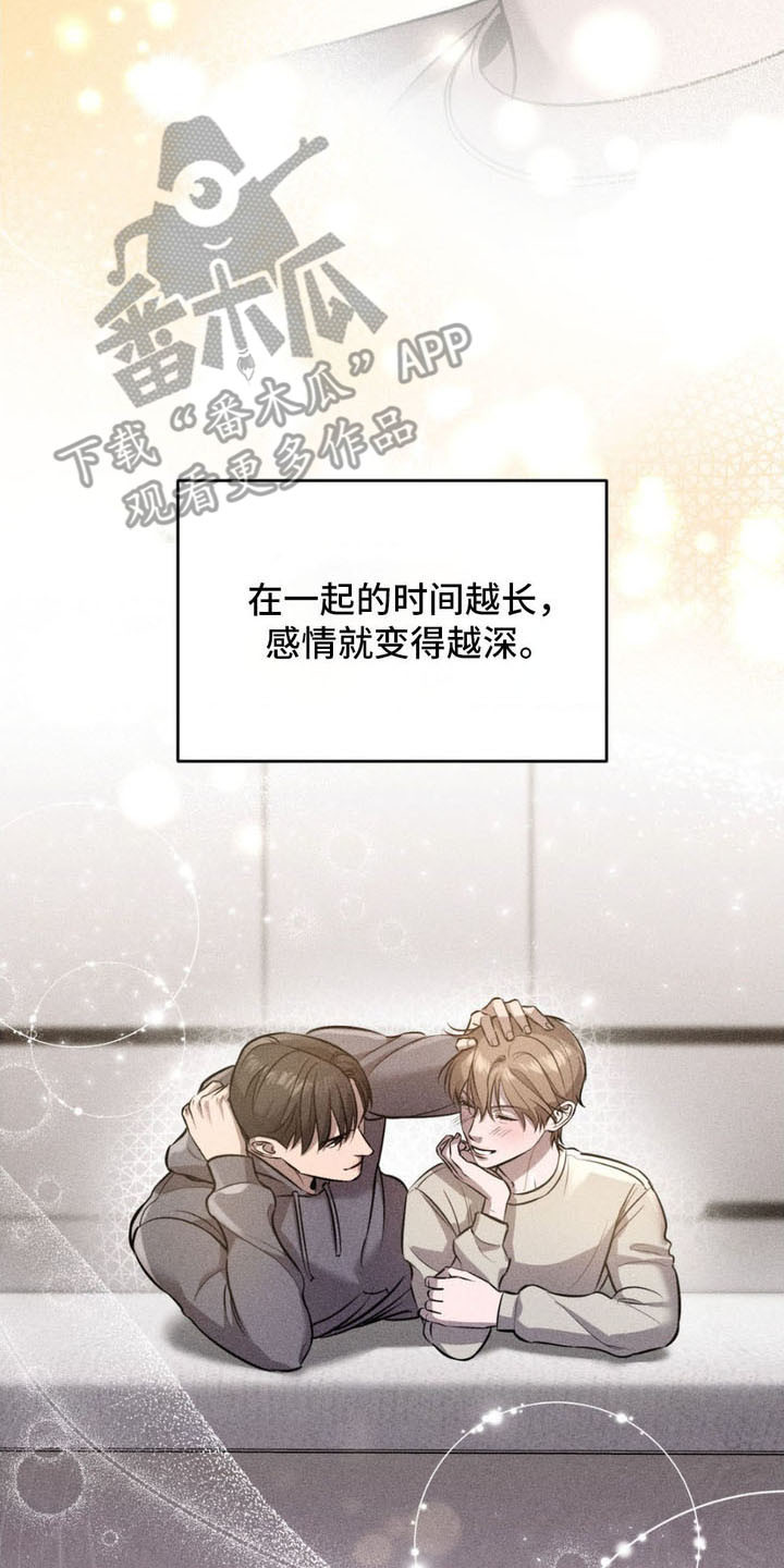 崩裂渡鸦强度分析漫画,第14章：病因3图