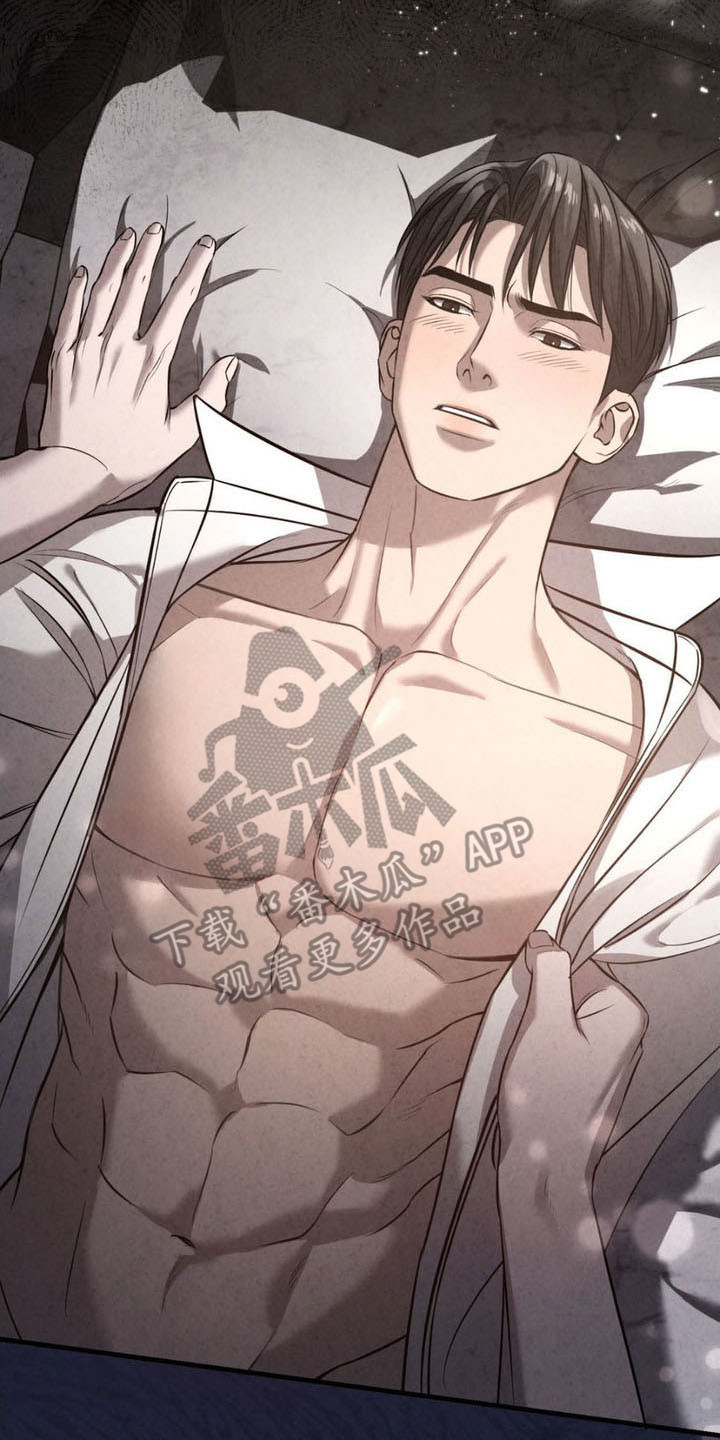 崩裂拼音怎么读漫画,第16章：期待5图