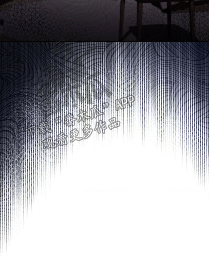 崩裂的伤痕漫画,第10章：有人来过3图