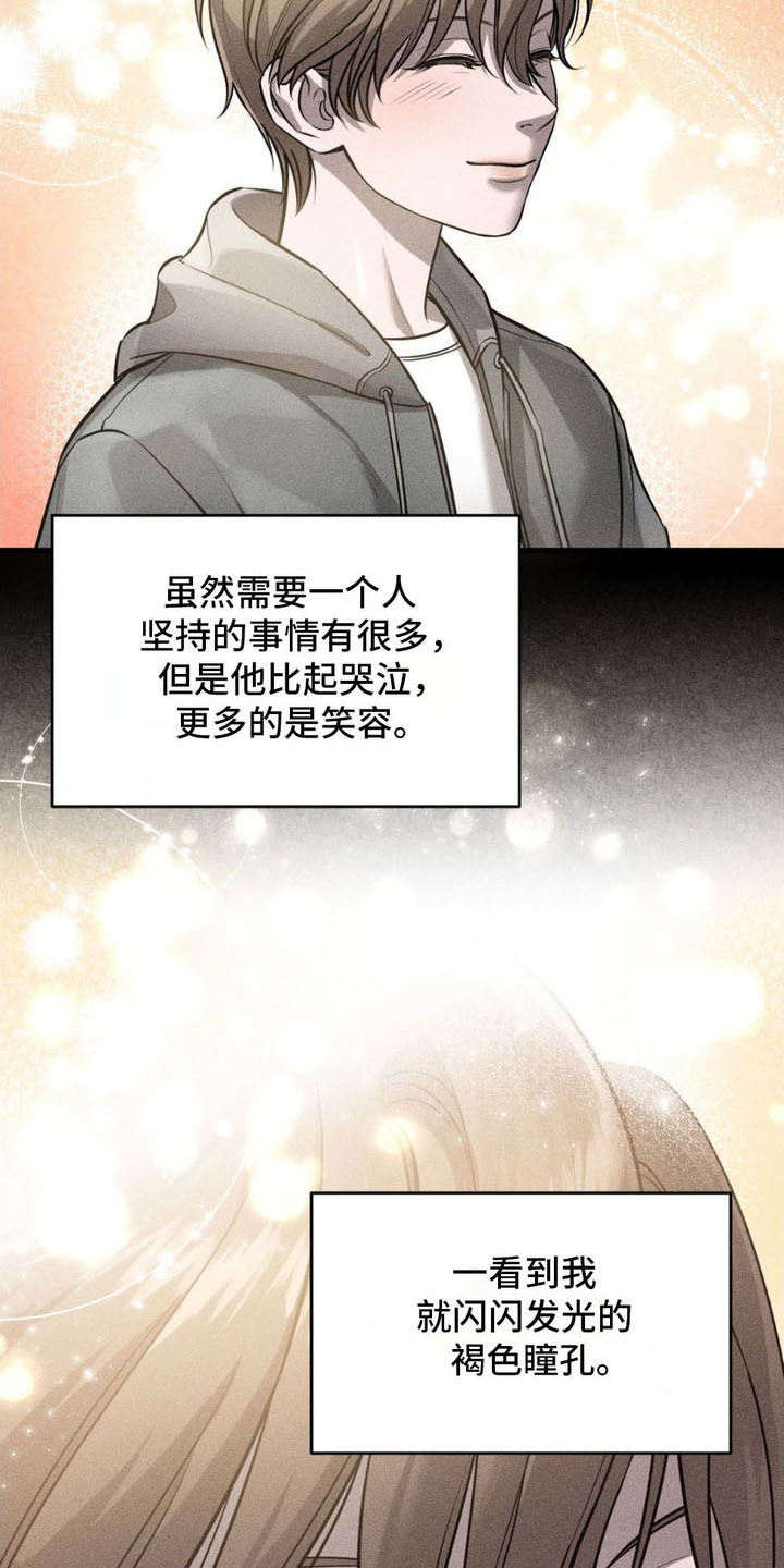 崩裂渡鸦强度分析漫画,第14章：病因1图
