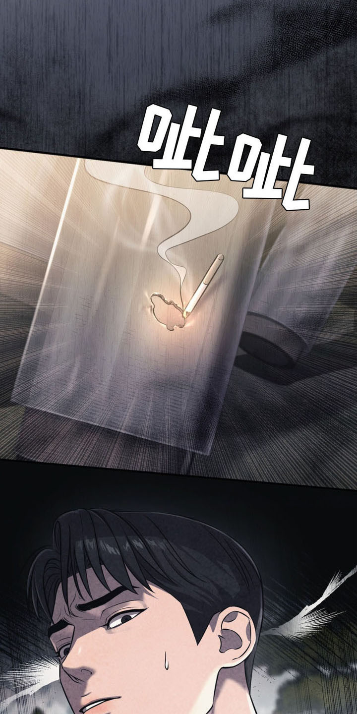 崩裂的伤痕漫画,第7章：再次上门4图