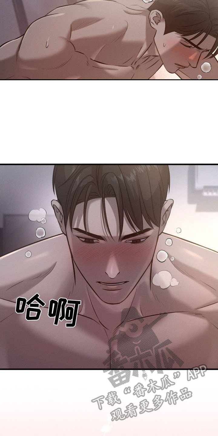 崩裂的伤痕漫画,第9章：还不够4图