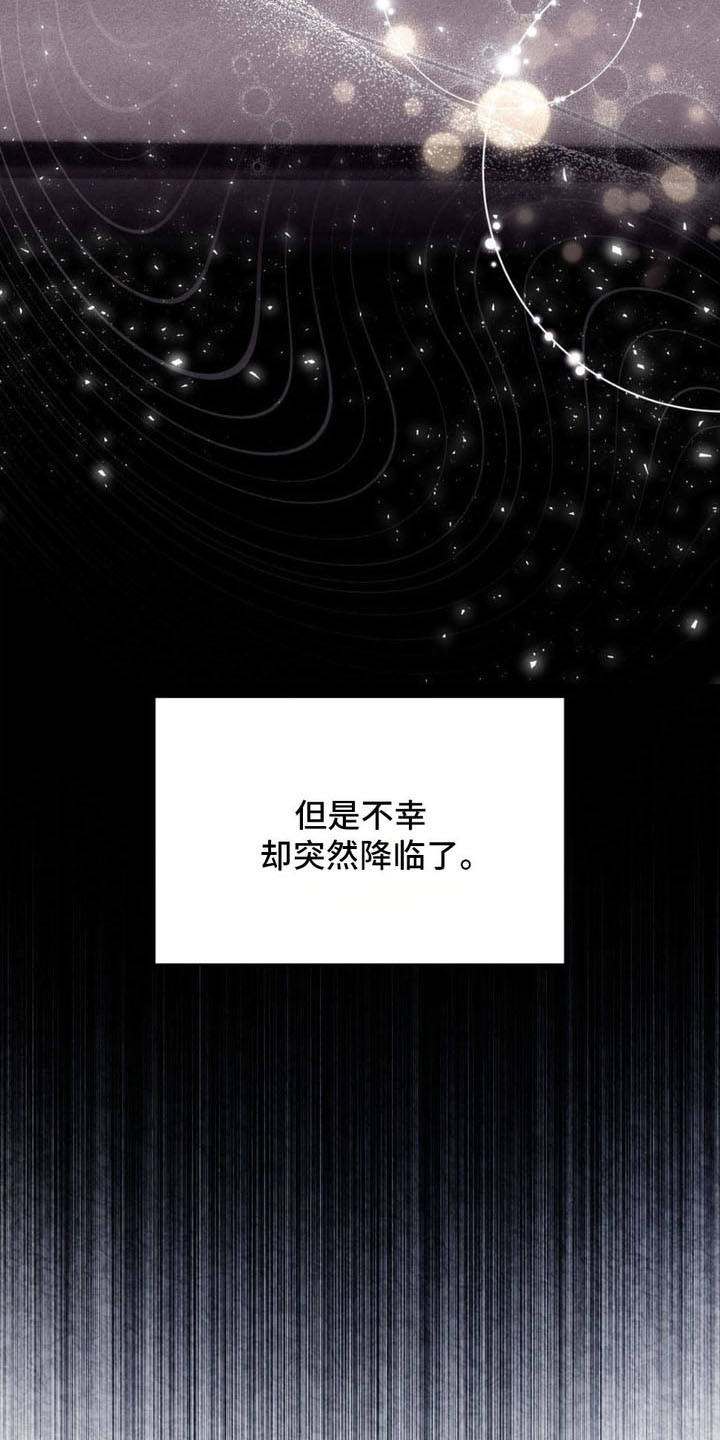 崩裂渡鸦强度分析漫画,第14章：病因4图