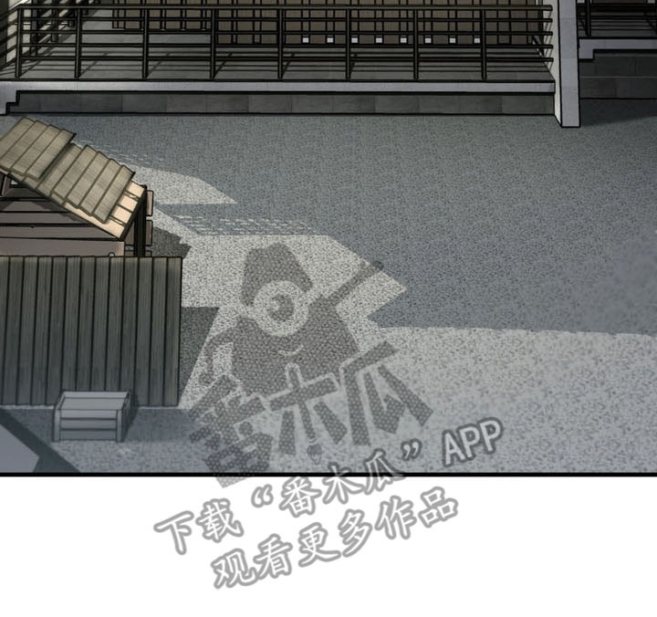 崩裂的伤痕漫画,第4章：连环凶案3图