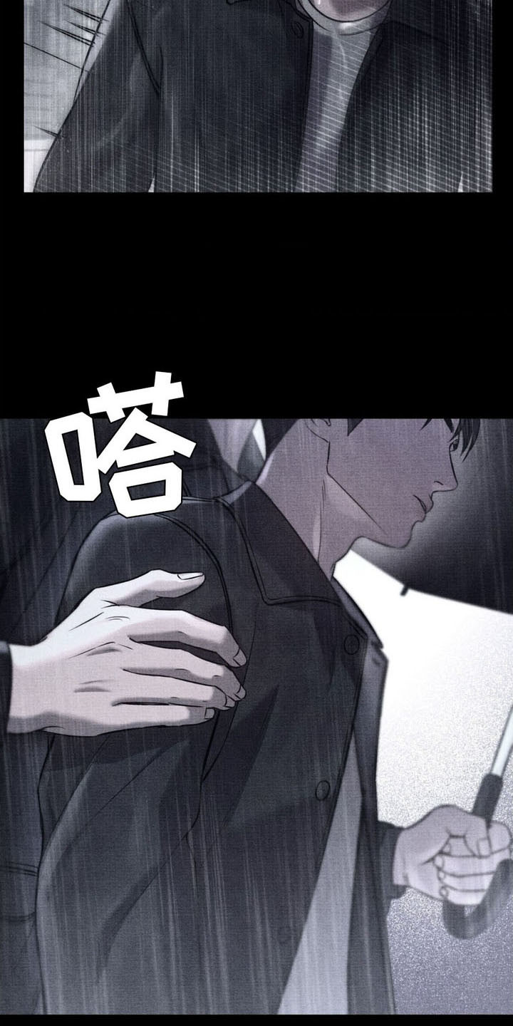 伤痕累累的破碎感漫画,第9章：还不够1图