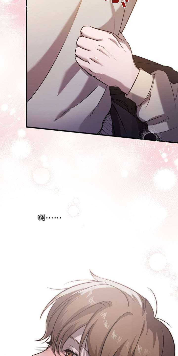 崩裂螃蟹技能展示漫画,第2章：气氛到了4图
