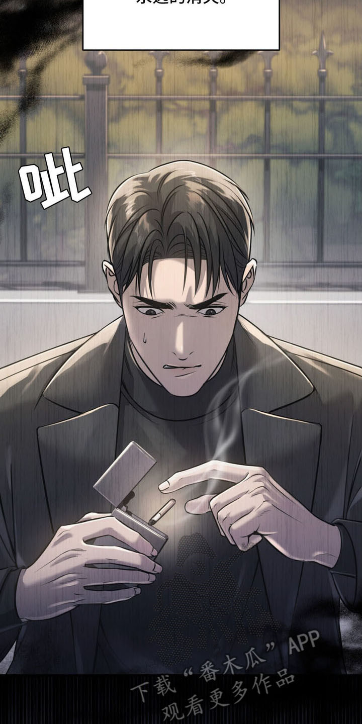 崩裂的伤痕漫画,第7章：再次上门3图