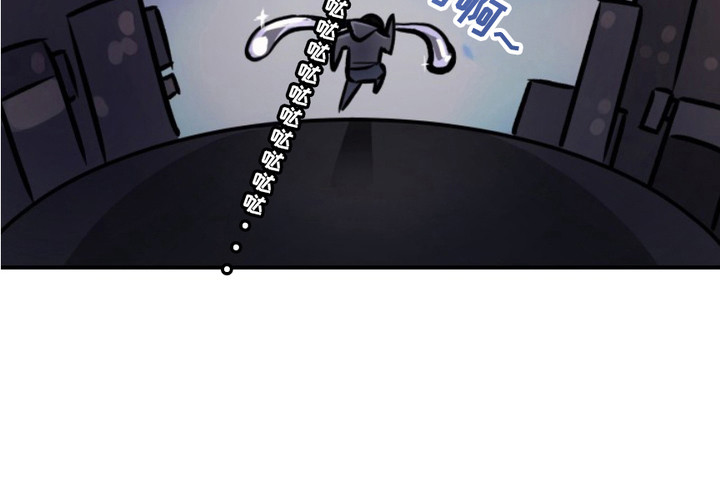 恶作剧之恋漫画,第15章：下决心5图