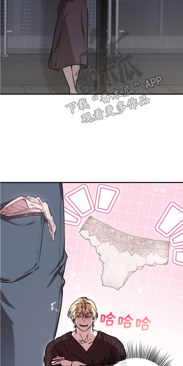 恶作剧之恋漫画,第14章：小礼物5图