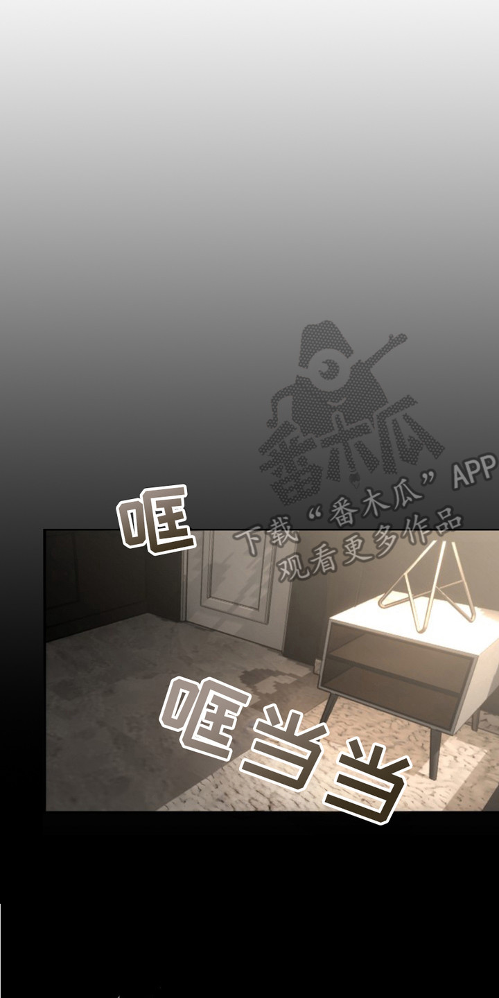 恶作剧之恋漫画,第12章：抱有期待5图