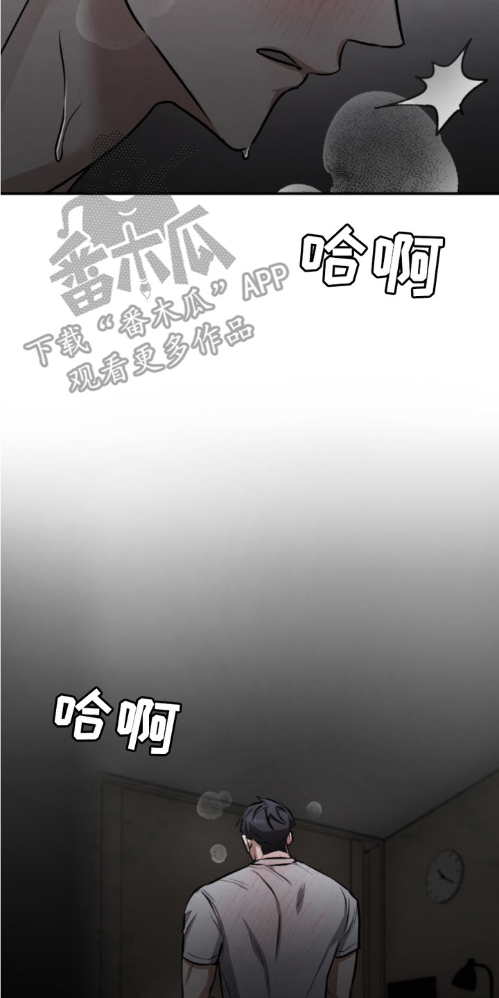 恶作剧之恋漫画,第6章：硬核影片5图
