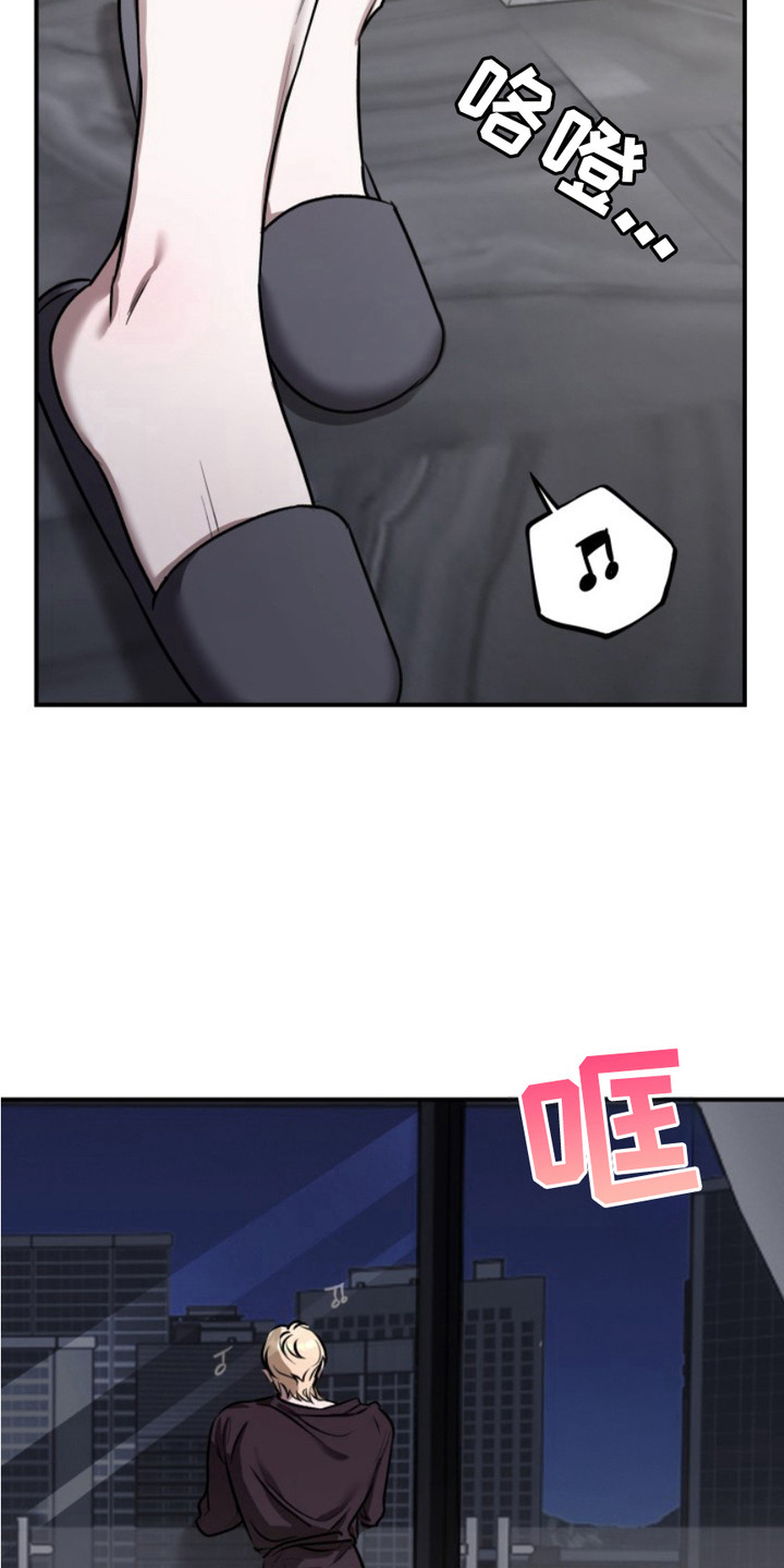 恶作剧之恋漫画,第14章：小礼物4图