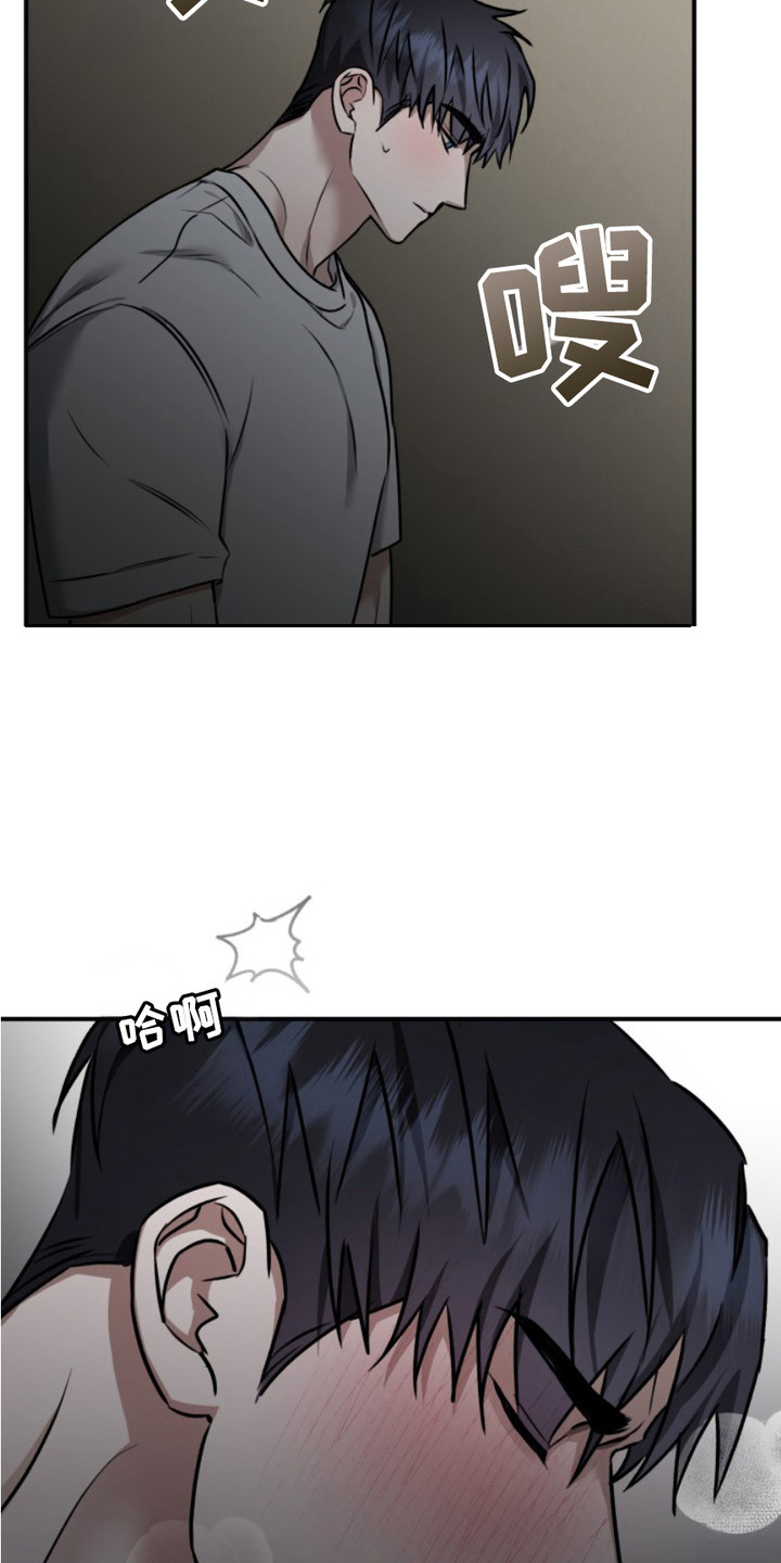 恶作剧之恋漫画,第6章：硬核影片4图