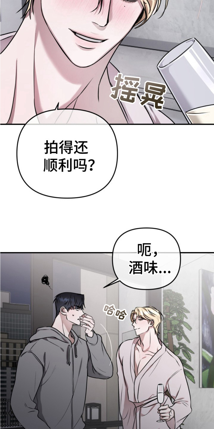 恶作剧之恋漫画,第11章：字条4图