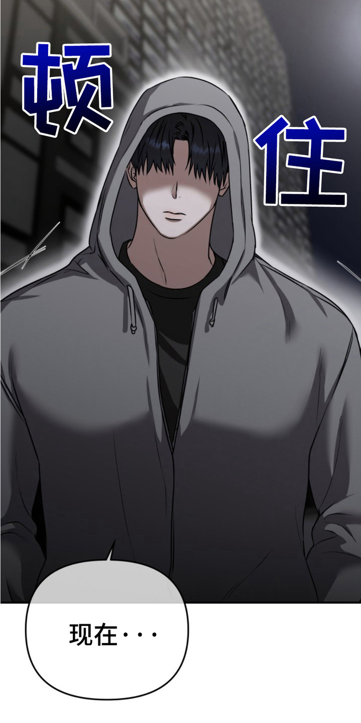 恶作剧之恋漫画,第15章：下决心5图