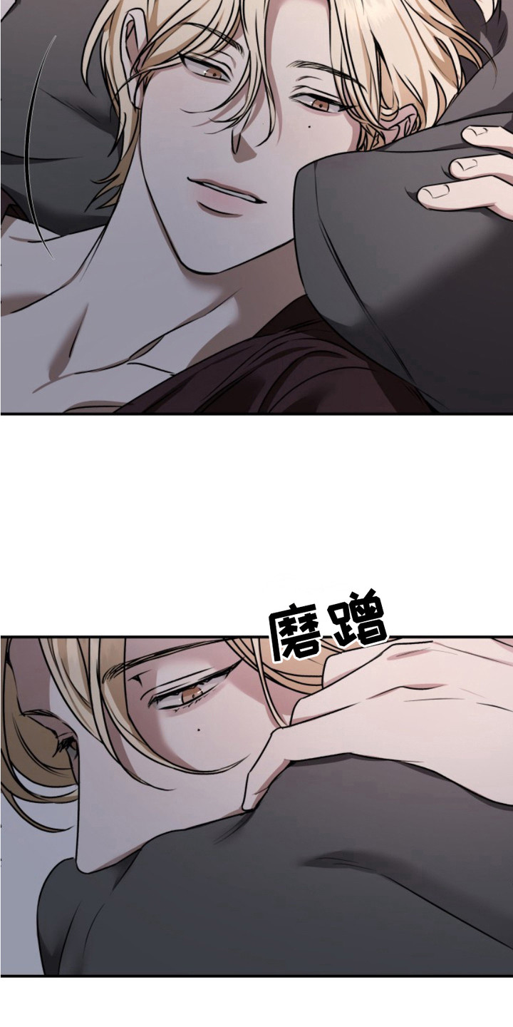 恶作剧之恋漫画,第15章：下决心5图