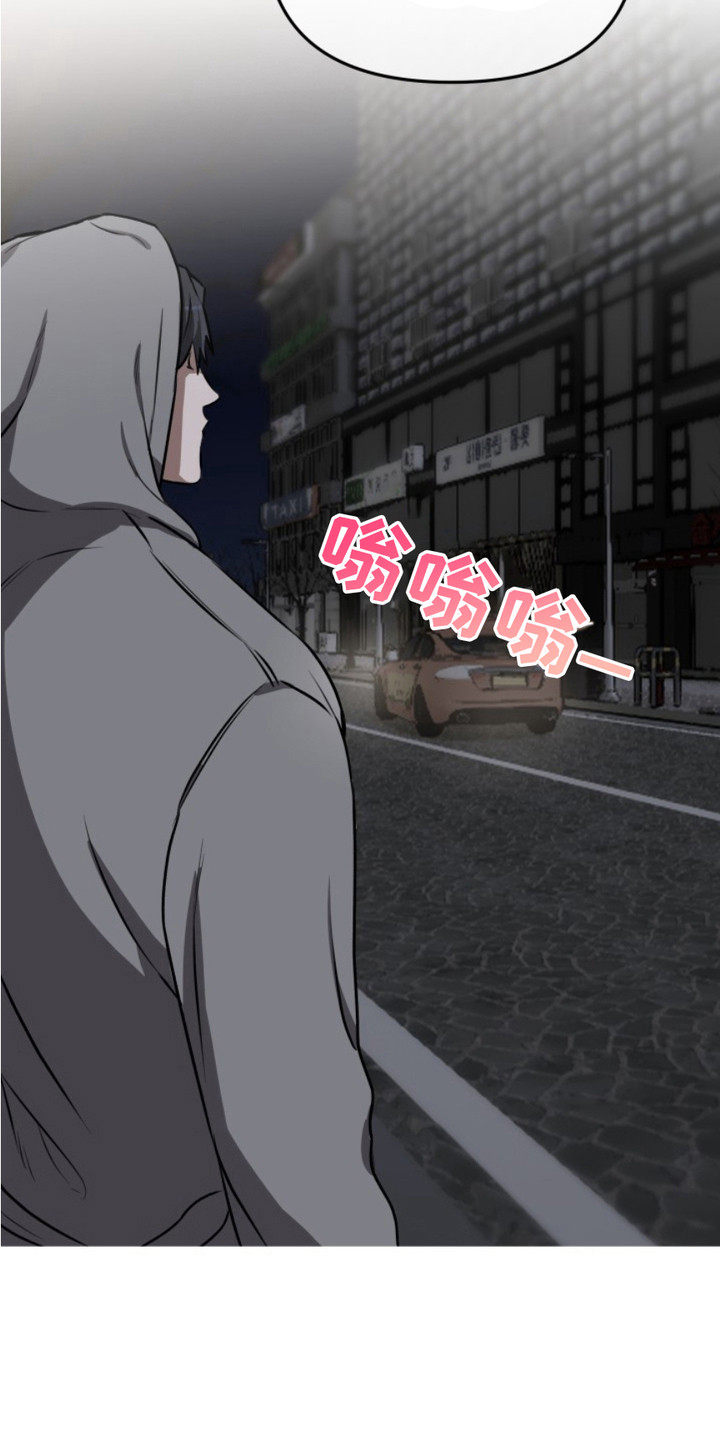 恶作剧之恋漫画,第15章：下决心3图