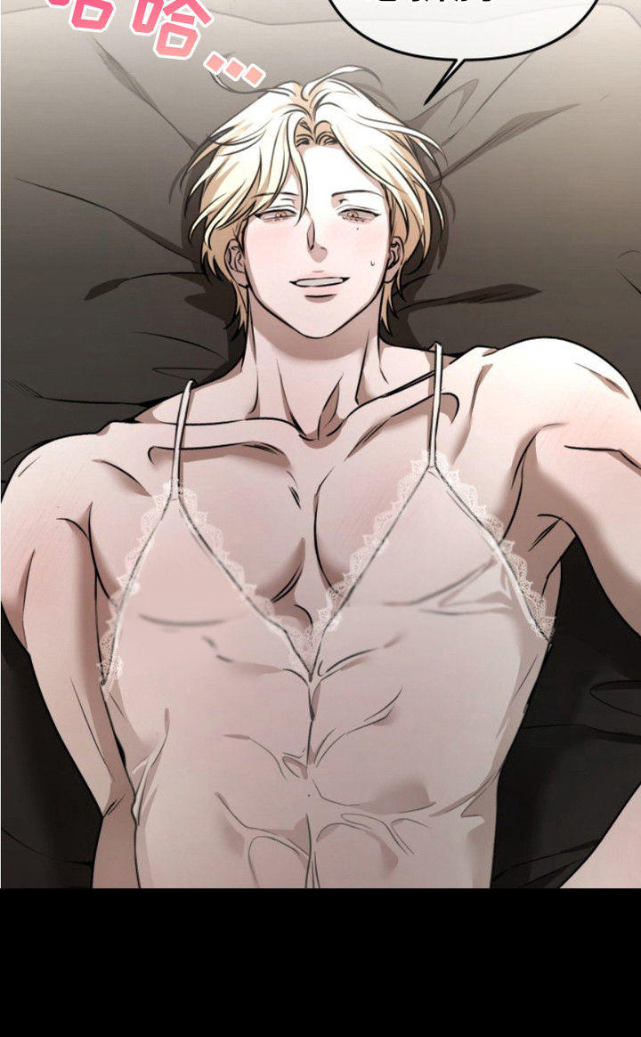 恶作剧之恋漫画,第12章：抱有期待2图