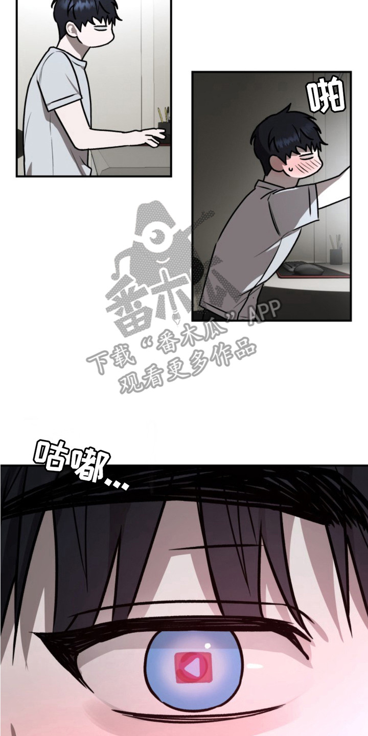 恶作剧之恋漫画,第6章：硬核影片4图
