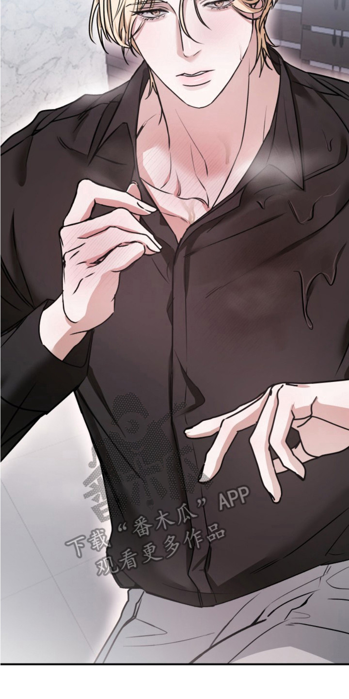 恶作剧之恋漫画,第7章：开小差3图