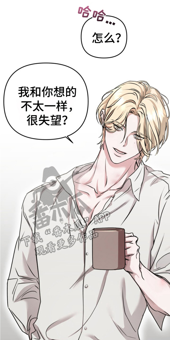 恶作剧之恋漫画,第2章：理事长5图