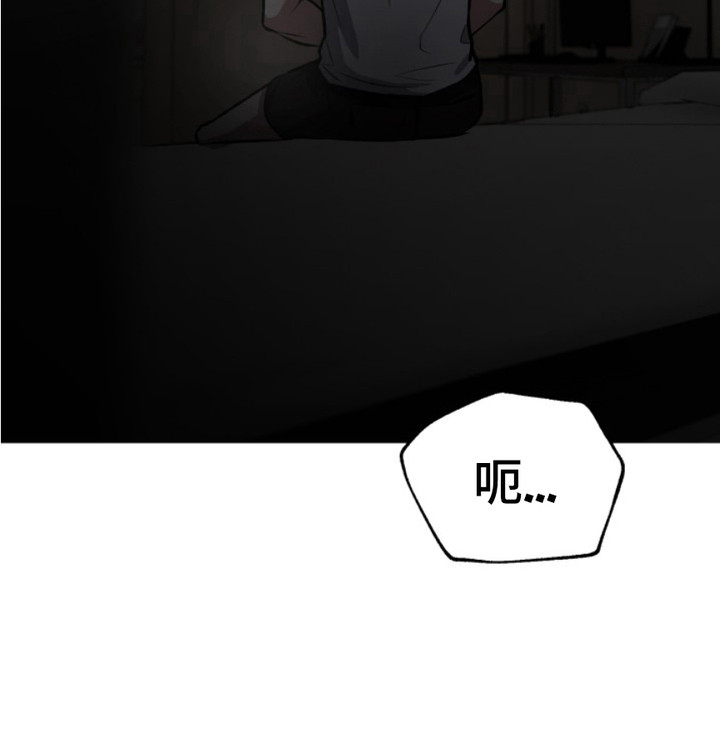 恶作剧之恋漫画,第6章：硬核影片1图