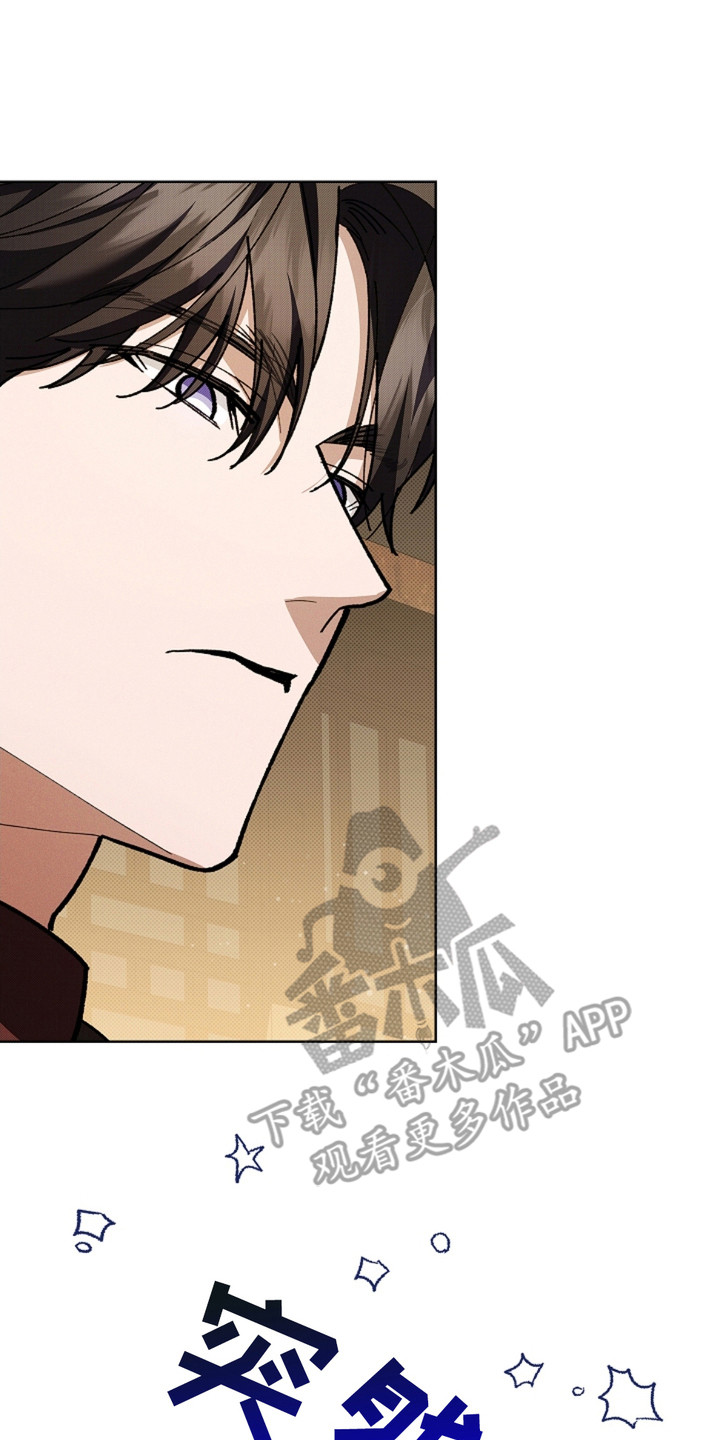 小白狗头漫画,第16章：愤怒5图