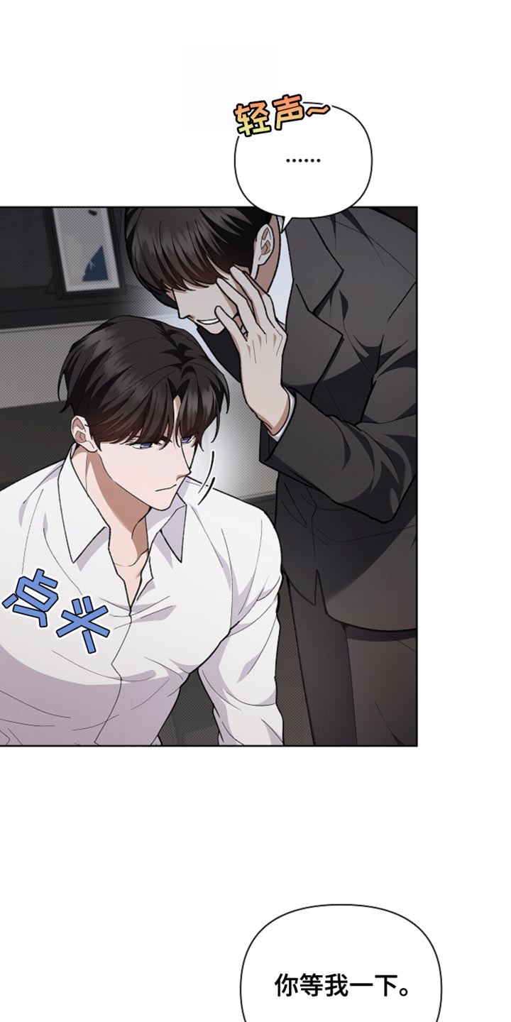 《小白狗奇遇记》剧情漫画,第25章：别回来了5图