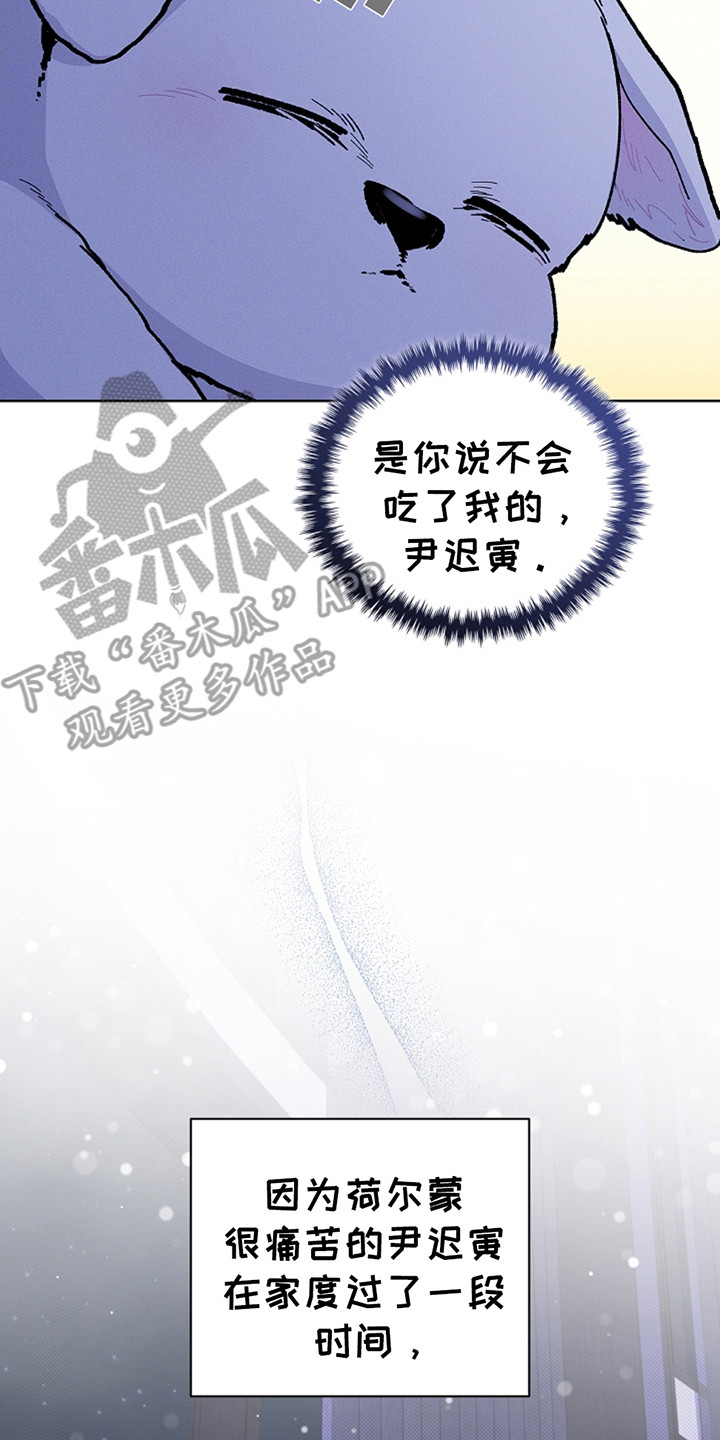 漫蛙漫画app下载官方免费漫画,第22章：忍耐2图