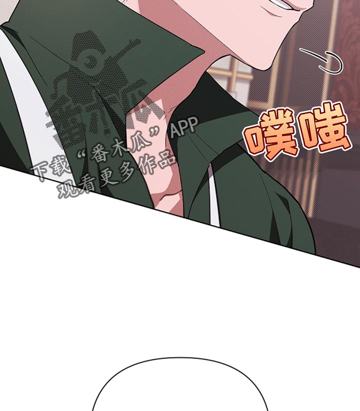 小白狗奇遇记香香叫什么漫画,第31章：我猜对了1图