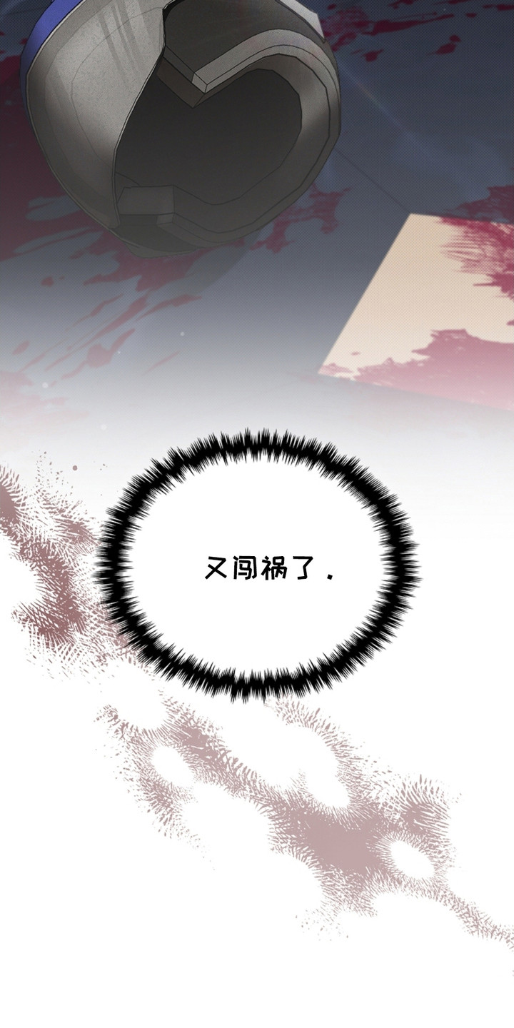 小白狗奇遇记香香叫什么漫画,第7章：条件反射5图