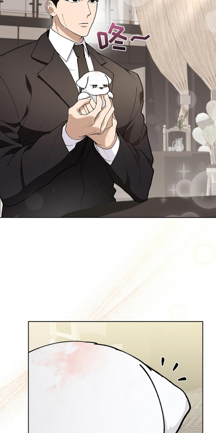 漫蛙漫画app下载官方免费漫画,第29章：监视者5图