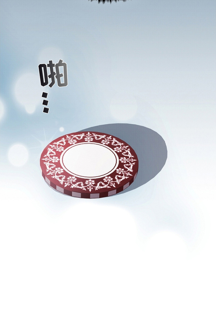 《小白狗奇遇记》剧情漫画,第2章：闯祸了4图