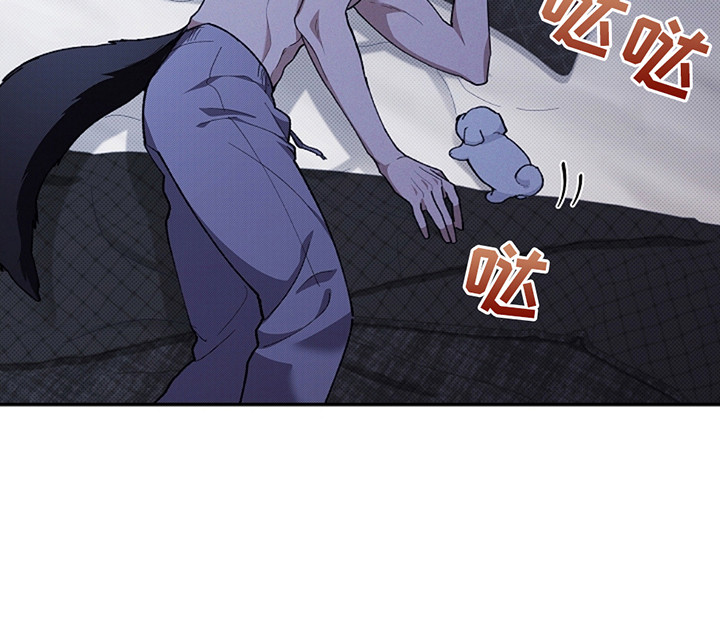 小白狗介绍漫画,第21章：荷尔蒙2图