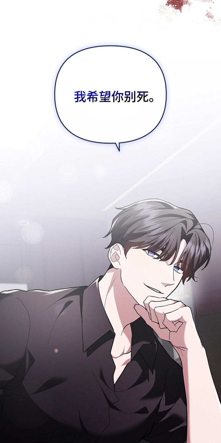 《小白狗奇遇记》剧情漫画,第23章：姐姐1图