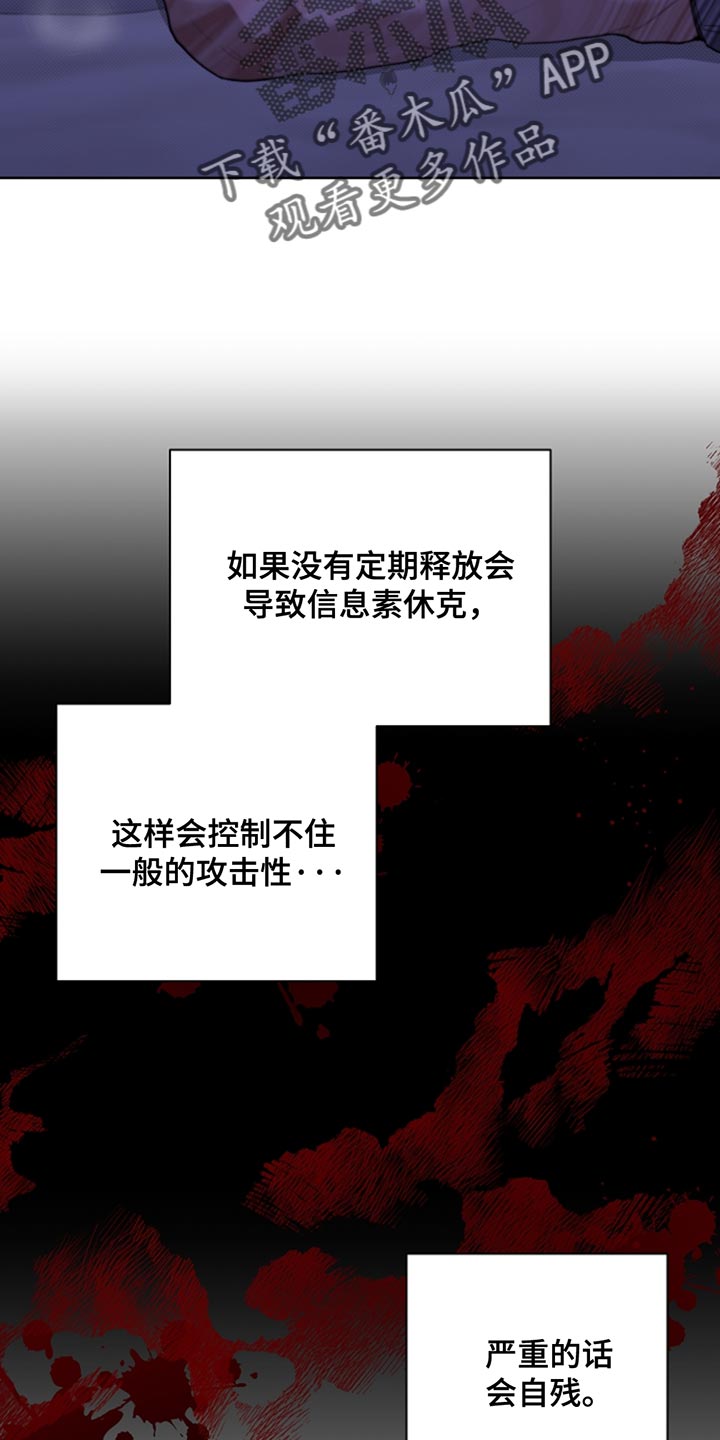 小白狗奇遇记香香叫什么漫画,第34章：你也会喜欢我了吧？1图