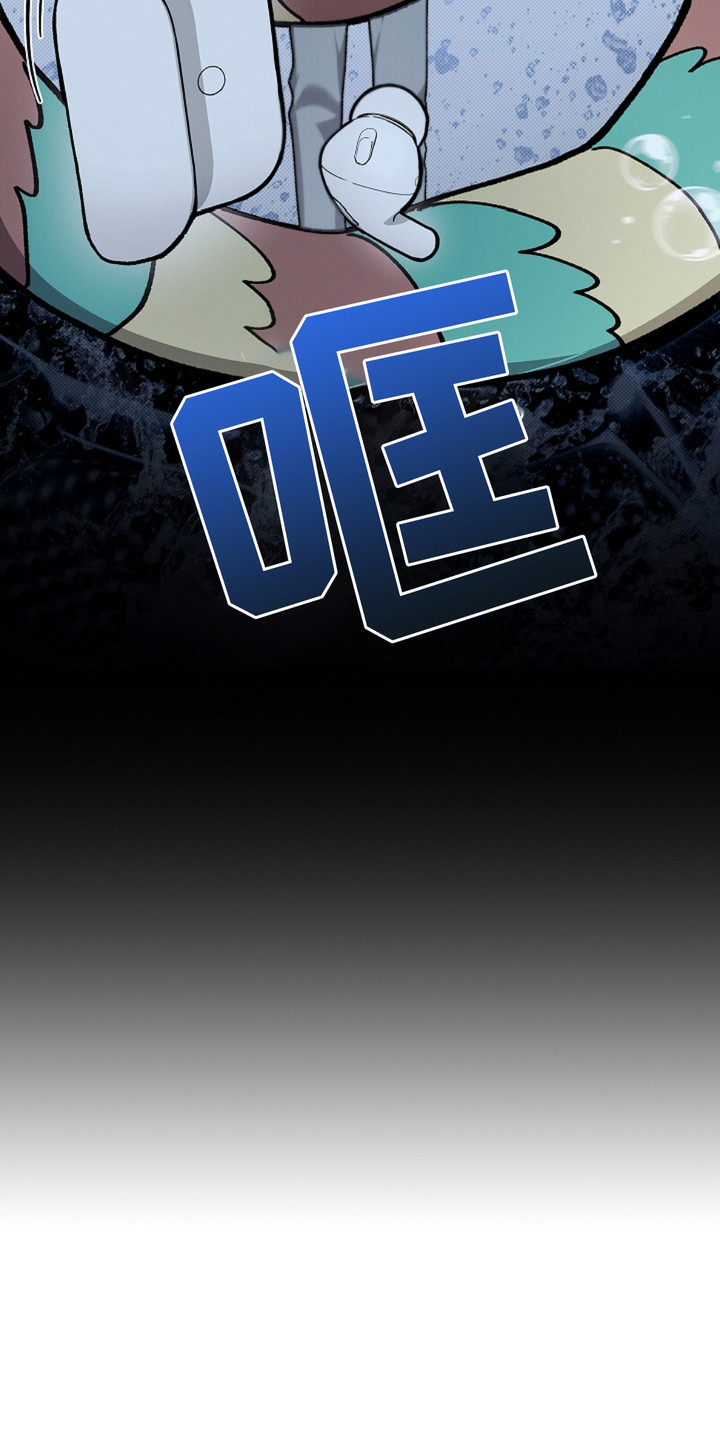 漫蛙漫画app下载官方免费漫画,第15章：玩具1图