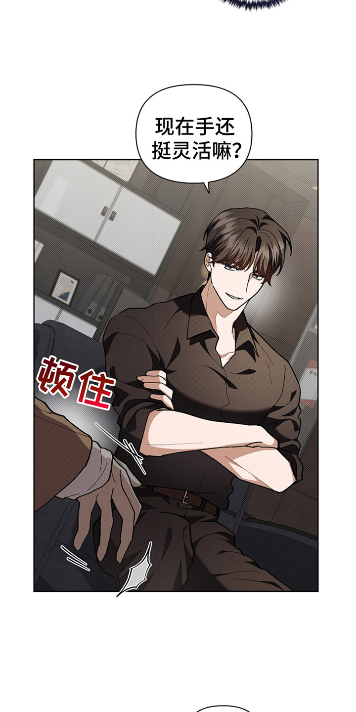 《小白狗奇遇记》剧情漫画,第23章：姐姐4图